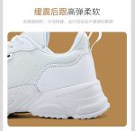 Casual sneakers Trendy Mesh Breathable Thick Bottom Soft Sole  White Sports Shoes For Women