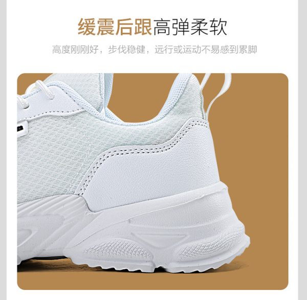 Casual sneakers Trendy Mesh Breathable Thick Bottom Soft Sole  White Sports Shoes For Women